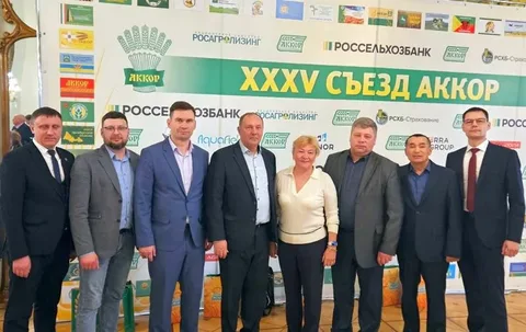 Делегация Курганской области приняла участие в юбилейном съезде АККОР